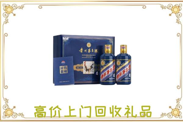 奉贤区周边回收茅台酒礼盒