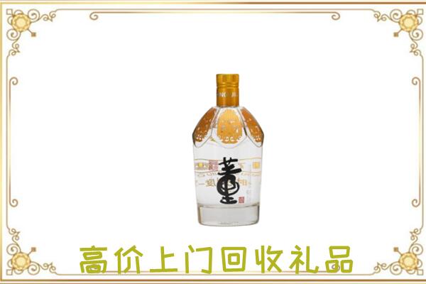 奉贤区回收董酒